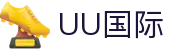 UU国际(中国区) - 官方网站